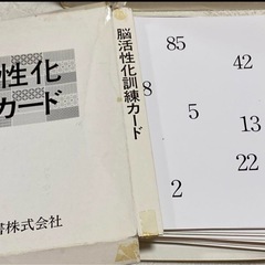 七田式関連フラッシュカード、CD一式の画像