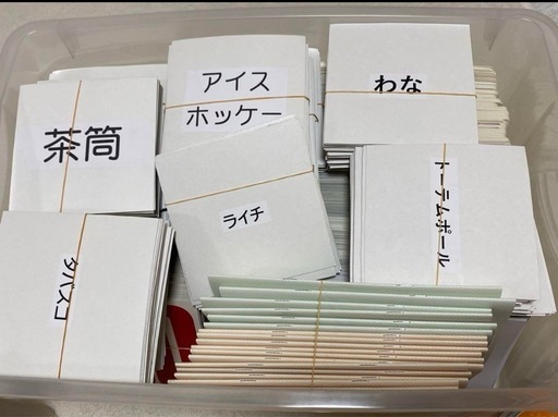 七田式関連フラッシュカード、CD一式