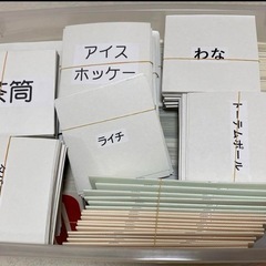 七田式関連フラッシュカード、CD一式の画像