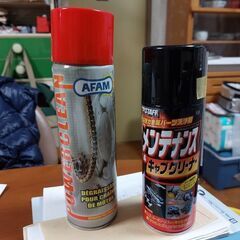 AFAMパワークリーナー、キャブクリーナー