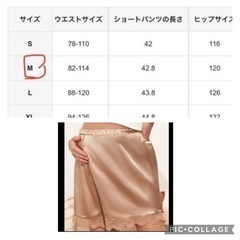 7点セットマタニティレギンス　調整ベルト　レギンス　ペチコートセットの画像