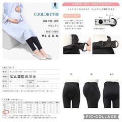 7点セットマタニティレギンス　調整ベルト　レギンス　ペチコートセットの画像
