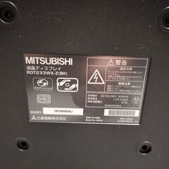 希少美品 MITSUBISHI RDT233WX-Z 23型 フルHDモニターの画像