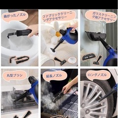 スチームクリーナー ハンディ 10ピースのアクセサリーセット 加圧スチーム洗浄機多目的および多面すべての自然で化学薬品を使用しない家庭、キッチン、自動車、用スチームクリーニング、カーペット 除菌 掃除 年末清掃 の画像