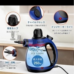 スチームクリーナー ハンディ 10ピースのアクセサリーセット 加圧スチーム洗浄機多目的および多面すべての自然で化学薬品を使用しない家庭、キッチン、自動車、用スチームクリーニング、カーペット 除菌 掃除 年末清掃 の画像