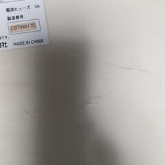 花粉、ペット、タバコ用空気清浄機 IA-300Nの画像