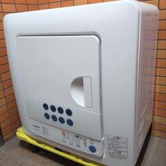 東芝電気衣類乾燥機
ED-45C（外観ダメージあり動作品）
