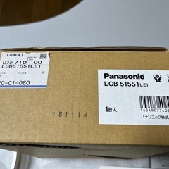 住宅用照明器具　新品未使用　LGB51551ＬＥ1の画像