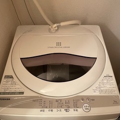 東芝　全自動洗濯機　AW-5G9(W)　