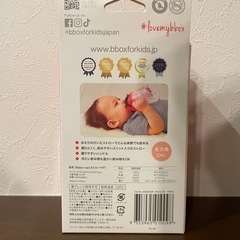 シッピーカップの画像