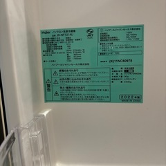 Haier 冷蔵庫 121L