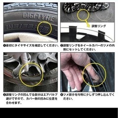 13インチホイールカバーの画像