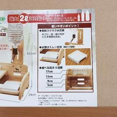 0126-702 ドギーマン　ウッディーコンパクトダイナーの画像