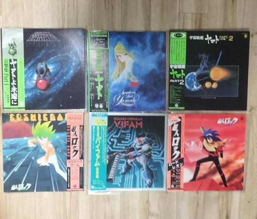 LPレコード 全7枚
