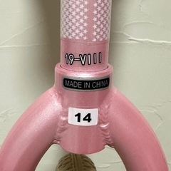 一輪車 14インチ 子ども用 あさひ あさひオリジナル ピンク 女の子 キッズの画像