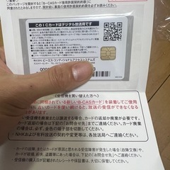 TOSHIBA 58Z810X 58インチ　2017年製の画像