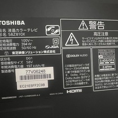 TOSHIBA 58Z810X 58インチ　2017年製の画像