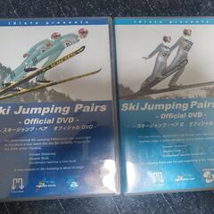 【ＤＶＤ】スキージャンプ・ペア1、2セット