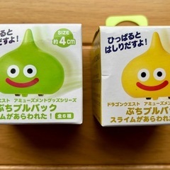 値下‼️②ドラクエ スライム  ぷちプルバック レモン,ライム《各種》
