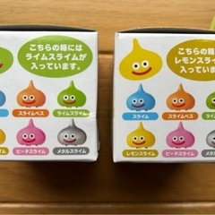 値下‼️②ドラクエ スライム  ぷちプルバック レモン,ライム《各種》の画像