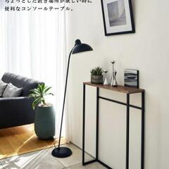 【山崎実業】tower コンソールテーブル タワー