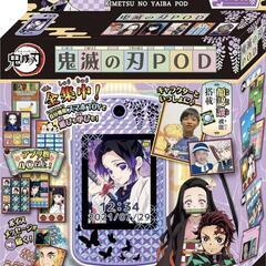 鬼滅の刃　POD　パープルの画像