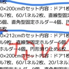anuri ベビーサークル　140  200 ベージュ　の画像
