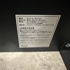 モニター台の画像