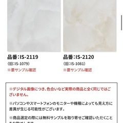 フロアタイル　大理石風50枚　
