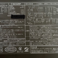 【お値下げ致しました】SHARP ウォーターオーブン ヘルシオ グレー系ダークメタル AX-RA20-Hの画像