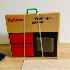 【新品】空気清浄機 National花粉対策に！