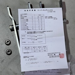 RINEI 2段調整スーパーロングシャックル(40mm〜70mm) H200系