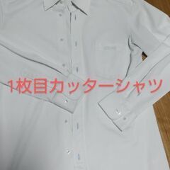 中部大学第一高校 カッターシャツ  カーディガン
