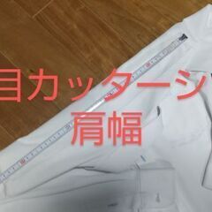 中部大学第一高校 カッターシャツ  カーディガンの画像