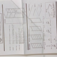 受け渡し者決定SHARP冷蔵庫　の画像