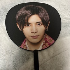 山田涼介うちわ