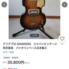 ベース　ピックアップ交換　装着できるタイプも知りたいです