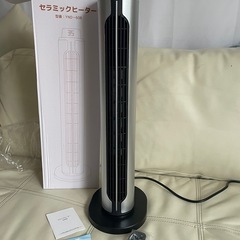 セラミックヒーター YND-60B 冷暖房 リモコン付