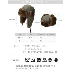 冬の帽子の画像