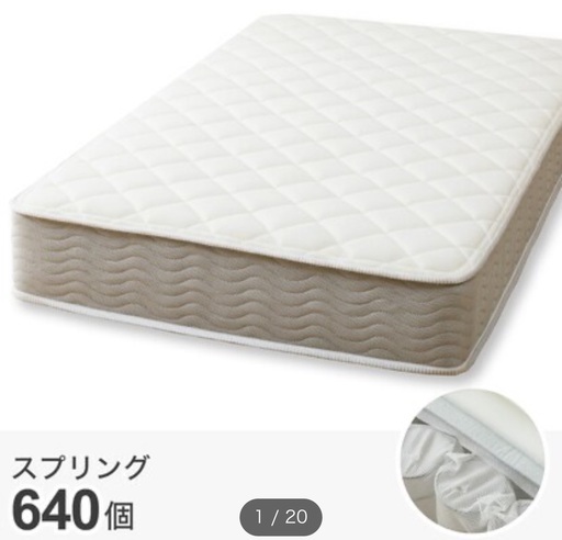 セミダブルベッド