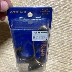 値下げ　クラッシックなフックの画像