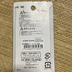値下げ　クラッシックなフックの画像
