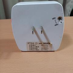 AC100V 24時間タイマーの画像