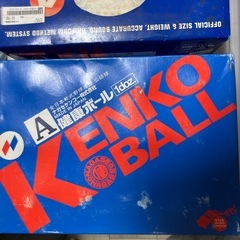 軟式Ａ球　2ダースの画像