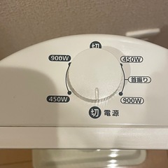 TEKNOS テクノス　カーボンヒーター 暖房　ストーブの画像