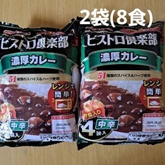 【再入荷】レトルトカレー　丸大食品：ビストロ倶楽部濃厚カレ― 中...