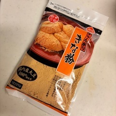 こんがりきな粉