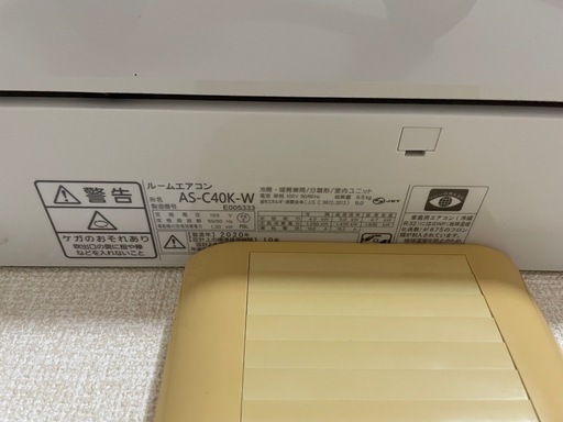 終了】14畳用FUJITSUノクリアAS-C40K 2020年製エアコン