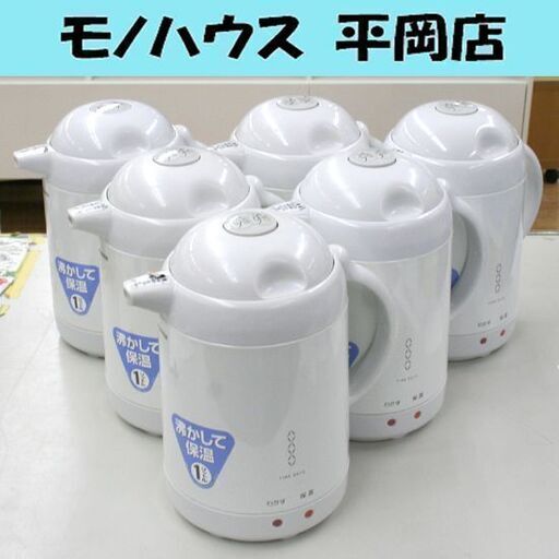 複数在庫 電気ポット 象印 CH-CE10型 ホワイトグレー 1.0L 沸かして保温 2015年製・2016年製 ZOJIRUSHI 札幌市 清田区 平岡