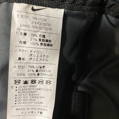 （決まりました）NIKE スポーツバッグの画像